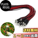 【送料無料】ジオラマ電飾に チップLED 2mm 温白色 20本入り 配線付き 抵抗付属 電車模型 鉄道模型 建物模型 模型電飾 ジオラマ