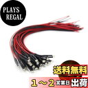 【送料無料】ジオラマ電飾に チップLED 1.8mm 温白色 20本入り 配線付き 抵抗付属 電車模型 鉄道模型 建物模型 模型電飾 ジオラマ