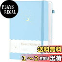 【送料無料】CAGIE ノート 5mm方眼 a5 ノート ハードカバー ノート クラシック ノートブック ジャーナル ビジネスノート 14.5cm x 21cm ペンホルダー付き ブルー