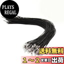 【送料無料】ジオラマ電飾などに ムギ球 50個セット 3mm 1.5V 小型 電球 配線付き 電車模型 鉄道模型 建物模型 模型電飾 ジオラマ GPW02W-50JP
