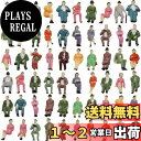 【送料無料】情景コレクション 人間 人形 人物 人間フィギュア 着席人 座っている人形 塗装人 1:87 60本入り 箱庭 装飾 鉄道模型 建物模型 ジオラマ 教育 DIY