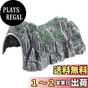 【送料無料】モデル洞窟 トンネルモデル 列車用レール 1/150 1本 鉄道模型 建物模型 ジオラマ 情景コレクション