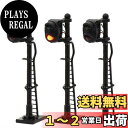 【送料無料】情景コレクション 交通 信号ライト 2灯式信号機 黒い金属ライト柱 3本入り 1/150 鉄道模型 建物模型 ジオラマ 情景コレクション 教育 DIY