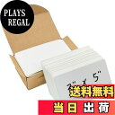 【送料無料】VANRA カード 無地 名刺カード 300枚入り 白紙カード 用紙 メッセージカード 情報カード ブランクカード 単語帳 単語カード 手書き ホワ...