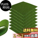 【送料無料】人工芝 模型 8枚セット ミニ 人工苔芝生マット 5mm厚 20*20cm グラス模型 建物モデル 装飾 風景 箱庭 鉄道模型 ジオラマ DIY (...