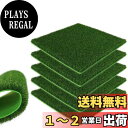 【送料無料】人工芝 模型 5枚セット ミニ 人工苔芝生マット 8mm厚 20*20cm グラス模型 建物モデル 装飾 風景 箱庭 鉄道模型 ジオラマ DIY (...
