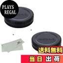 【送料無料】2組入 JJC Olympus Panasonic M4/3マウント リアレンズキャップ + ボディキャップ Olympus OM-1 Mark II OM-1 OM-5 E-M10 IV III II E-M5 III Pen E-PL9 E-PL8 E-PL7 Panasonic Lumix GH7 GH6 G110 GX7 GX7II GX9 G95 GH5 GH5II GH5S など用