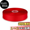 【送料無料】Fondersy グログランリボン 横長38mm 縦長91M 花束 ギフト ラッピング #レッド
