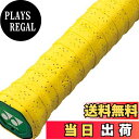 【送料無料】YONEX(ヨネックス) テニス バドミントン グリップテープ ウェットスーパーメッシュグリップ 3本入り シトラスイエロー AC1383