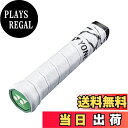 【送料無料】YONEX(ヨネックス)テニス グリップテープ シンセティックレザー GEOグリップ ホワイト(011) AC212