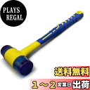 【送料無料】KAIHAOWIN 30mm ゴムハンマー プラスチックハンマー コンビネーションハンマー 2WAYハンマー 滑り止め パイプ柄 修復 工具 コンビハンマー 230mm