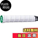 【送料無料】YONEX(ヨネックス)バドミントン モイストスーパーグリップ ホワイト(011) 30本入り AC14830