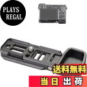 【送料無料】WEPOTO Sony a6400 a6300 a6100用ハンドグリップメタル GP-A6400