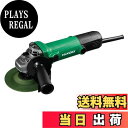 【送料無料】HiKOKI(ハイコーキ) AC100V 125mm ディスクグラインダー スライドスイッチタイプ G13SH7