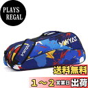 【送料無料】FMAFNLY バドミントンラケットバッグ テニス ワンショルダー ケース スポーツ ラケット収納 部活 バドミントンラケット6本収納可 テニスラケット4本収納可 2室 シューズ収納 防水 グラフィティブルー