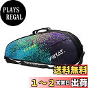 【送料無料】FMAFNLY バドミントンラケットバッグ テニス ワンショルダー ケース スポーツ ラケット収納 部活 バドミントンラケット6本収納可能 テニスラケット4本収納可能 2室 シューズ収納 防水 ブルー1
