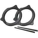 【送料無料】Pioneer スピーカー UD-K532 音質向上アイテム インナーバッフル スタンダードパッケージ 日産 三菱 スズキ マツダ車用 カロッツェリア