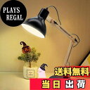 【送料無料】led デスクライトおしゃれ 電球付き レトロ 勉強用ライト 白 電気スタンド 卓上ライト スタンドライト テーブルスタンド プレゼント 読書 学習 仕事 寝室 目に優しい 省エネ 天然木 口金E26 組立簡単 置き型 角度自由 中間スイッチ 長持ち 黒色 ブラック一年 【D