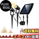 【送料無料】Depuley ソーラーライト 屋外 ガーデンライト スポットライト 2灯 アウトドア led IP65防水 分離式 イルミネーション 暖色 埋め込み式 おしゃれ 電球色 明暗センサー 防犯 壁掛け ライトアップ 自動点灯消灯 明るい ソーラー 太陽光充電 防塵 庭 玄関 車道 歩道
