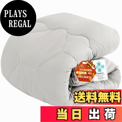 【送料無料】Matdeco 掛け布団 シングル 冬 かけ布団 オールシーズン 掛布団 洗える 【当社新開発した..