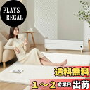 【送料無料】SOMANT カーペット ラグ 2畳 冬用 低反発 厚手 抗菌防臭加工 防音 防ダニ ラグマット シャギーラグ 滑り止め付き 暖かい 洗えるラグ マット リビング寝室用 160×200cm アイボリー