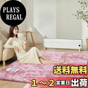 【送料無料】SOMANT カーペット ラグ 2畳 独自技術の抗菌防臭加工 ラグマット シャギーラグ 絨毯 低反発 じゅうたん 滑り止め付き 厚手 洗えるラグ マット リビング用 185×185cm ピンク×パープル