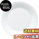 【送料無料】NARUMI(ナルミ) シルキーホワイト 17cmパンプレート ボーンチャイナ 9968-1527