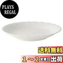【送料無料】NARUMI(ナルミ) シルキーホワイト 12cm小皿 ボーンチャイナ 9968-1546