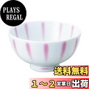 【送料無料】NARUMI(ナルミ) 子供用 茶碗 クラウンキッズ こどものめしわん ももぼかし 160cc 出産祝い お食い初め 離乳食 ギフト 日本製 40863-3698