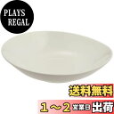 【送料無料】NARUMI(ナルミ) プレート 皿 パティア(PATIA) 17cm ホワイト おしゃれ シンプル クーププレート 深め 深皿 電子レンジ 食洗機...