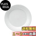 【送料無料】NARUMI(ナルミ) プレート 皿 パティア(PATIA) 16cm ホワイト シンプル パン 電子レンジ 食洗機対応 40610-5340