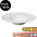 【送料無料】NARUMI(ナルミ) スープ皿 センスホワイト 21cm パスタ皿 リムプレート ホワイト おしゃれ 電子レンジ温め・食洗機対応 51800-58...