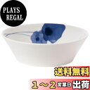 【送料無料】NARUMI(ナルミ) ボウル 皿 スプリング・フィールド(Spring Field) 径14cm ブルー アネモネ 電子レンジ温め 食洗機対応 日...
