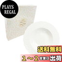 【送料無料】NARUMI(ナルミ) プレート 皿 ホニトン・レース ブライド ホワイト 26cm レース柄 かわいい 深め 深皿 リム サービスプレート 結婚祝...