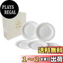 【送料無料】NARUMI(ナルミ) プレート 皿 セット ホニトン・レース ホワイト 17cm 5枚セット 電子レンジ温め 食洗機対応 51952-23177