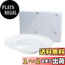 【送料無料】NARUMI(ナルミ) プレート 皿 ホニトン・レース ブライド ホワイト 26cm レース柄 かわいい 深め 深皿 リム サービスプレート 結婚祝...
