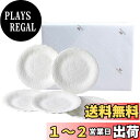 【送料無料】NARUMI(ナルミ) プレート 皿 セット ホニトン・レース 17cm ホワイト レース柄 5枚セット 結婚祝い 電子レンジ温め 食洗機対応 ギフ...
