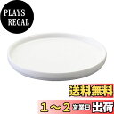 【送料無料】NARUMI(ナルミ) プレート 皿 nomadd ホワイト 14cm 電子レンジ温め 食洗機対応 50131-3711