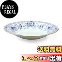 【送料無料】NARUMI(ナルミ) ミラノ 23cmリムスープ皿 ボーンチャイナ 9682-1506