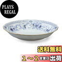 【送料無料】NARUMI(ナルミ) ミラノ 19cmクープスープ皿 ボーンチャイナ 9682-1414