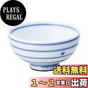 【送料無料】NARUMI(ナルミ) 子供用 茶碗 クラウンキッズ こどものめしわん しましま 小 160cc 出産祝い お食い初め 離乳食 ギフト 日本製 40860-3698