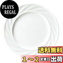【送料無料】NARUMI(ナルミ) プレート 皿 センス ホワイト 23cm ミート 電子レンジ温め・食洗機対応 51800-5823