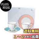 【送料無料】NARUMI(ナルミ) カップ ソーサー セット フェリシータ! 210cc ブルー&ピンク 2柄セット おしゃれ かわいい クールでエレガントな絵柄 結婚祝い プレゼント ギフトボックス付き ラッピング済 95586-20861PAZ
