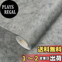 【送料無料】Haimin はがせる壁紙シール コンクリート調60cmx10m 厚手壁紙シール 防水 防汚 耐油 耐熱 3d壁紙グレー DIY 家具 壁 キッチン 扉 テーブル 店舗 装飾シート補修 カッティングシート リメイクシート (ライトグレー)
