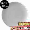 【送料無料】NARUMI(ナルミ) プレート 皿 ポーチュラカ 21cm グレイ シンプル かわいい マットな質感 平皿 母の日 電子レンジ温め 食洗機対応 ギ...