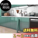 【送料無料】FOLU 壁紙シール つるつる(40CM×10M一巻)リメイクシート キッチン 壁紙 補修 模様替え 多用途 キッチン リメイクシート 防水 浴室 壁紙 のり付き 厚手 防汚 防カビ 耐熱 剥がせる壁紙 はがせるシール