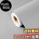 【送料無料】FOLU 壁紙シール おしゃれ つや消し(40CM×5M一巻)リメイクシート はがせる 壁紙 補修 模様替え 多用途 ふすま紙 シールタイプ 壁がみシール 防汚 防カビ 耐熱 はがせる 壁紙 はがせるシール