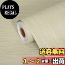 【送料無料】FOLU 壁紙シール 木目シート 厚手(40CM×5M一巻)リメイクシート 木目調シート 剥がせる壁紙 ダイノックシート 木目 壁紙 補修 模様替え 多用途 カッティングシート 木目 壁がみシール 防汚 防カビ 耐熱 はがせる 壁紙 木目調シール
