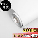 【送料無料】FOLU 壁紙シール おしゃれ つや消し(40CM×5M一巻)リメイクシート はがせる 壁紙 補修 模様替え 多用途 壁紙の上から張る壁紙 のり付き 厚手 防汚 防カビ 耐熱 はがせる 壁紙 はがせるシール