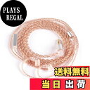 【送料無料】【KBEAR-Reality】Yinyoo 2pin QDC ヘッドフォン 交換用ケーブル 3.5mm プラグ KBEAR KBX4860 純銅 4芯 イヤモニ アップグレードケーブル マイク付き 着脱式 イヤホン リケーブル 柔らかい イヤフォン ケーブル CRA/C12/NRA/C10 PRO/CA16/CA10/CS16 等に対応(QD